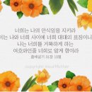 하나님의교회 안상홍님 / 하나님을 알게 하는 일곱째날 안식일 이미지