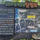 구룡포화장장 이미지