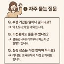 부여요양보호사교육원