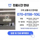 내곡3리 마을회관 이미지