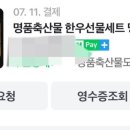 명품축산도매센터 이미지