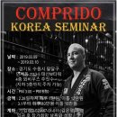뫼비우스주짓수서