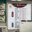 맛소야정육 이미지