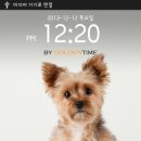 골든타임A 이미지