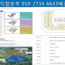 정관장고덕국제신도시