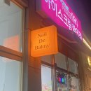 네일드바미