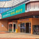 남악복합주민센터 | 남악복합주민센터 완벽가이드, 남악의 중심 행정부터 문화까지한곳에서!