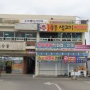 부경축산물도매상가 이미지