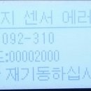 우정사무기 이미지