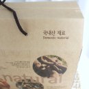 농업회사법인 주식회사 만나 이미지