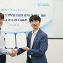 코오롱모빌리티그룹(주) 이미지