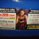 더플라잉버스