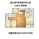 엔젤부동산중개사무소 이미지