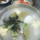 덕이손만두 이미지