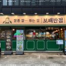 한주반점 - 사천시 벌리8길 20-20 | 한주반점