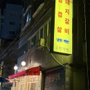 응암식당 이미지