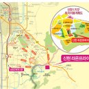 신현유치원 네이버블로그