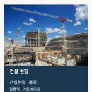 호성인력 이미지
