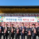 무풍 농산물산지유통센터 이미지