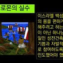 솔로몬건축 이미지