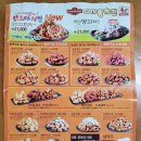 다사랑치킨피자전북대점 이미지