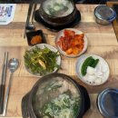 가야옥 돼지국밥 | 부산 경성대 돼지국밥 맛집 가야옥 돼지국밥 맛보기