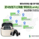 포낙보청기강남센터 이미지