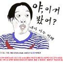 [단독]'알쓸신잡' 시즌2 나온다..나PD 시리즈 예능 추가 이미지