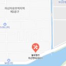 봉암동253 이미지