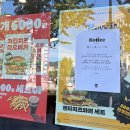 버거킹 앞 이미지