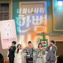 사이 | 대학로 연극 추천 한뼘사이 후기 | 혜화 데이트로 웃고 온 솔직 리뷰