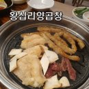 삼계사우나건물 이미지