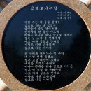 삼포마을 이미지