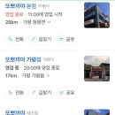 또뽀끼야 이미지