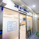 고운이비인후과의원 네이버블로그