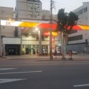 서양새마을금고주유소 이미지