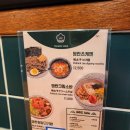 중동 이마트 공영주차장 앞 | 부산 해운대 중동 라멘 맛집 명란 소바 전문점 타라코소바