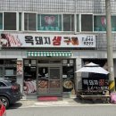 충일의원 이미지