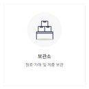 행정사법인 청효 네이버블로그