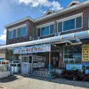 해성비치회맛집 | 거제 학동 해성비치회맛집 회덮밥, 바다 보이는 자리에서 식사