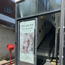 수줍은사진관 | 평택 아기 50일 촬영 추천 하는 곳!! 마틴스쇼룸 후기 / 평택 천안 동탄 사진관 추천