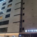 아우룸호텔 이미지