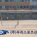 김포금빛초등학교 이미지