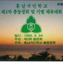 홍남초등학교 이미지