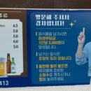 명륜진사갈비기지시점 이미지