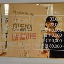 J.ME헤어(제이미헤어) 이미지