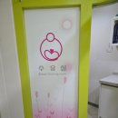 미래연합의원 이미지