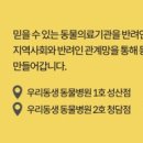 서울화훼유통협동조합 네이버블로그