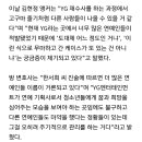 YG 소속 다른 연예인들도 `마약 파티` 즐겼다 이미지