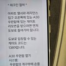 함열고등학교 | 피레네 산맥 넘기